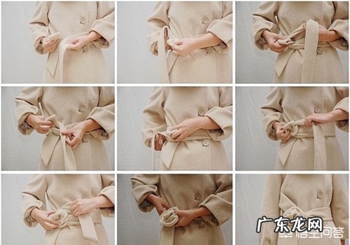 大衣腰带的系法有哪些?