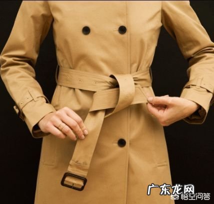 大衣腰带的系法有哪些?