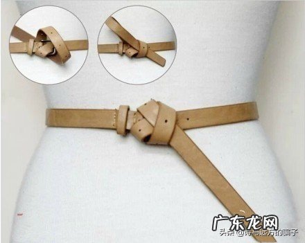 大衣腰带的系法有哪些?