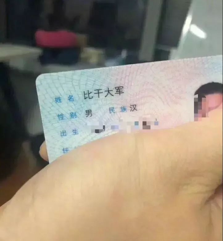 为什么现在四个字名字的孩子越来越多了？