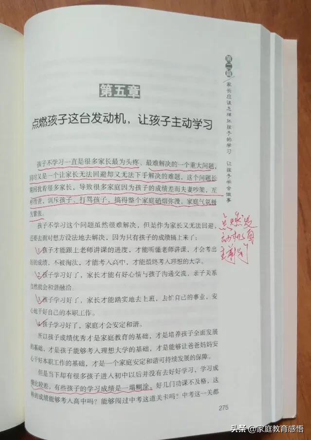 中考冲刺靠刷题可以吗？
