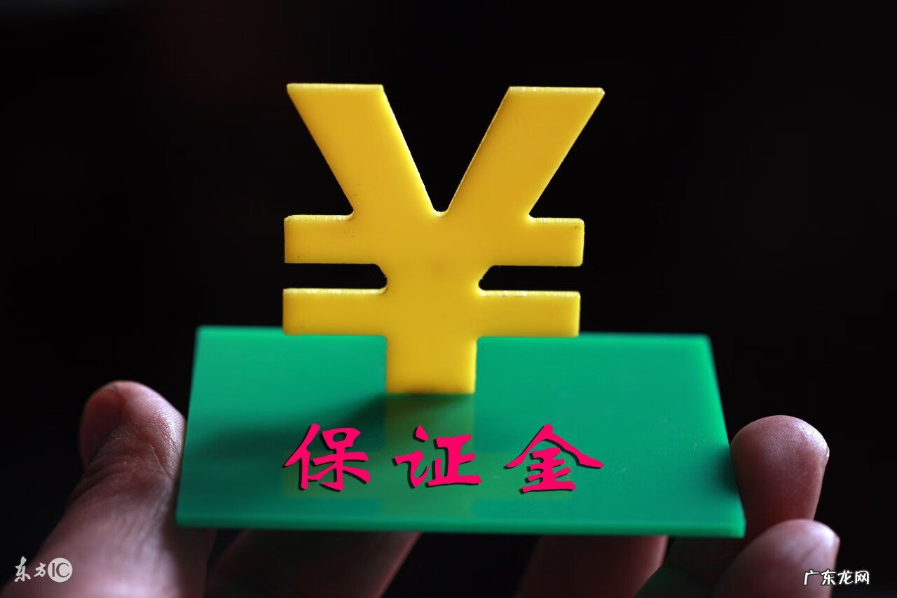 保证金余额和钱包余额 保证金余额计算