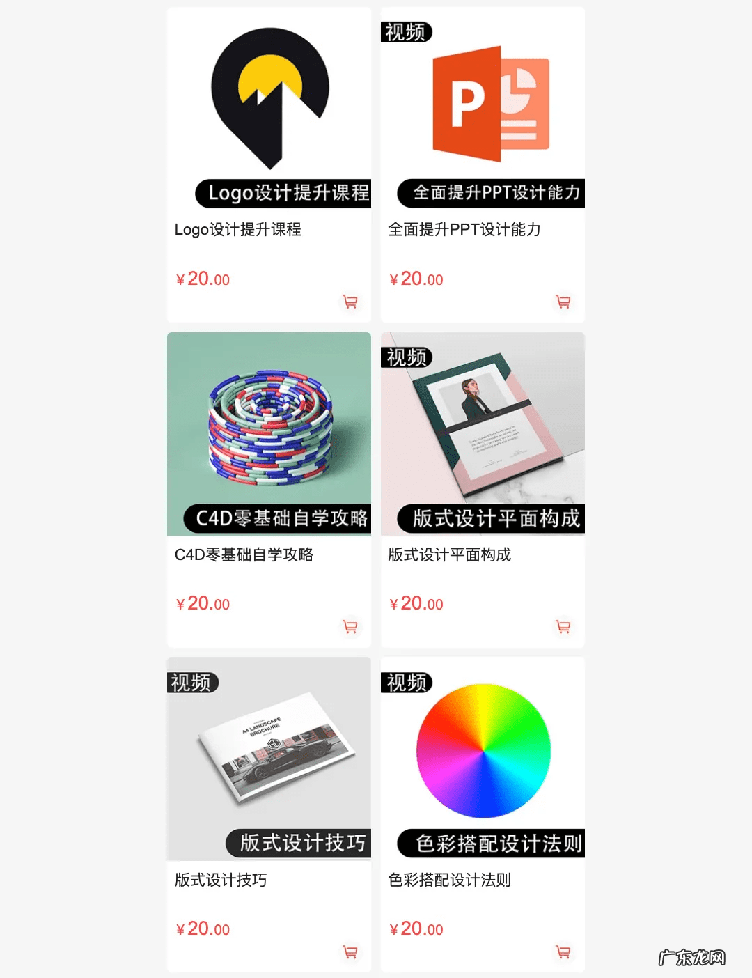 淘宝首页素材图片 淘宝店铺首页模板