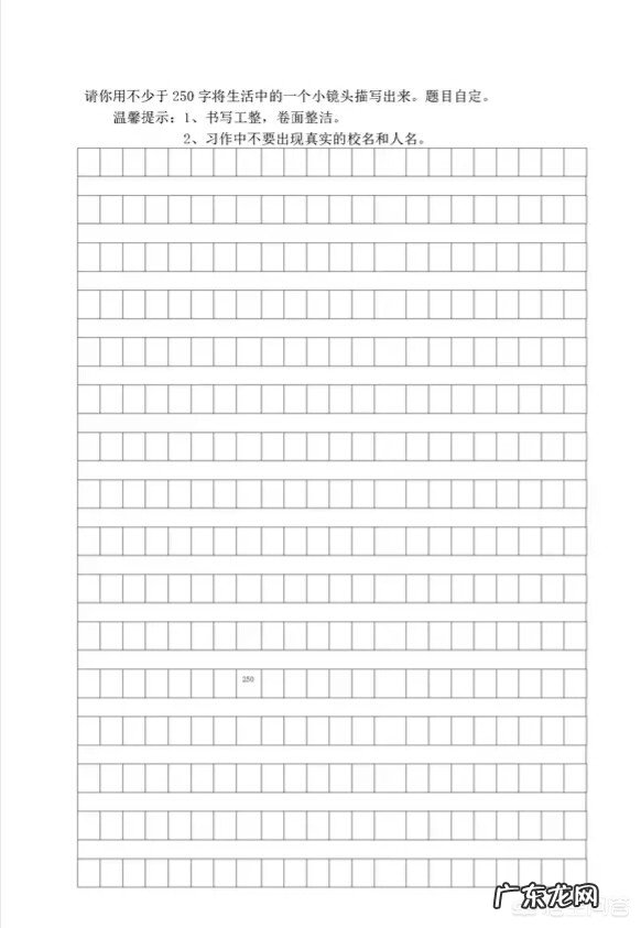 小升初一般要考什么知识点?