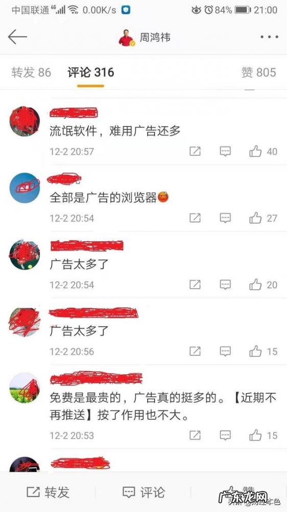 360公司依靠什么盈利 个人消费者永久免费那么