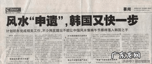 南京城风水 南京的地理风水