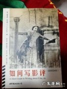 写影评能赚多少钱 如何写影评模板英文