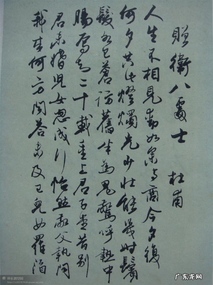 书法四体指的是哪四体 正草隶篆四体字典