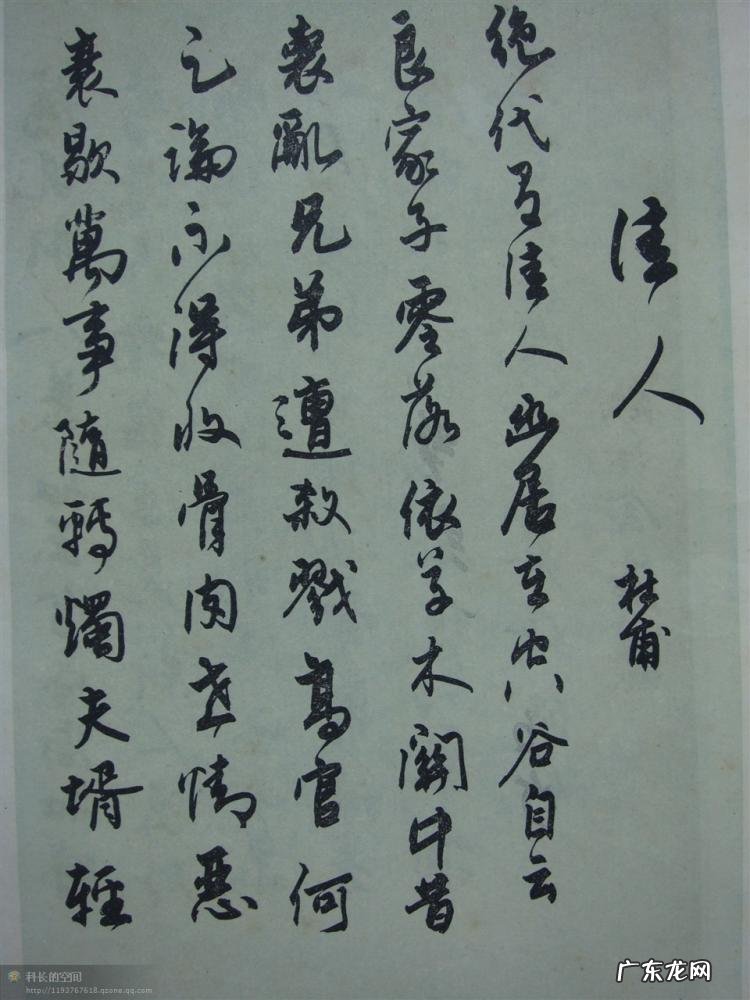 书法四体指的是哪四体 正草隶篆四体字典