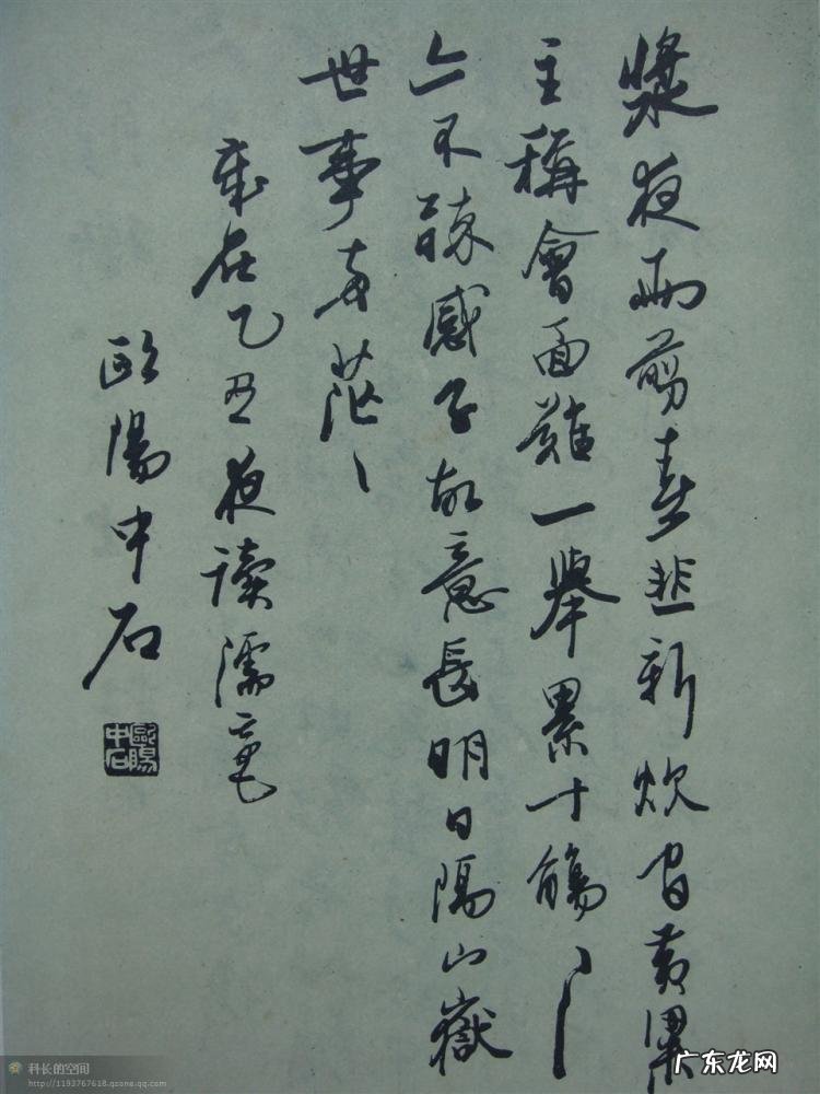 书法四体指的是哪四体 正草隶篆四体字典