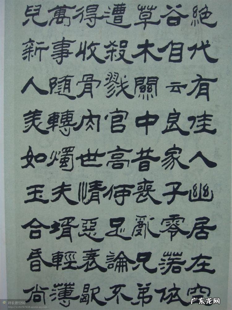 书法四体指的是哪四体 正草隶篆四体字典