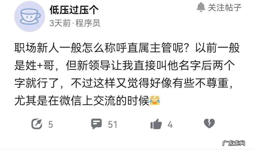 在厂里上班怎么和同事相处 公司同事怎么称呼