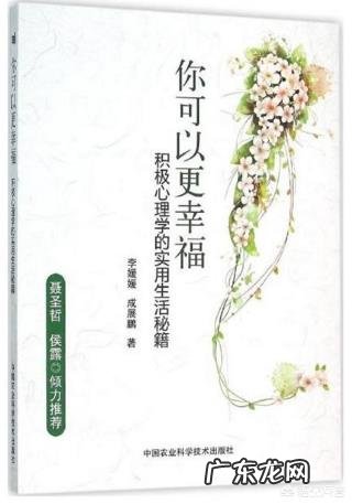 女生如何提升内在美?