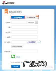 手机号email邮箱格式怎么写 email邮箱怎么注册账号