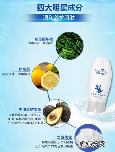 好用的BB霜 吉维宝贝bb霜含铅