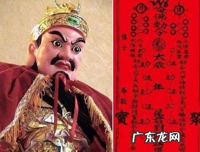 刑太岁是什么意思属蛇怎么化解 犯太岁2023年