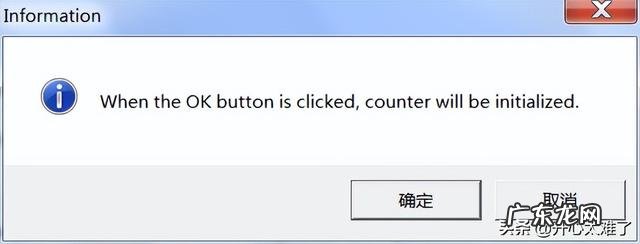 怎样清洗打印机喷头 爱普生打印机废墨清零步骤