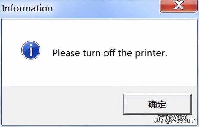 怎样清洗打印机喷头 爱普生打印机废墨清零步骤