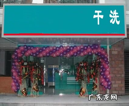 风水中的煞 如何破坏商铺风水