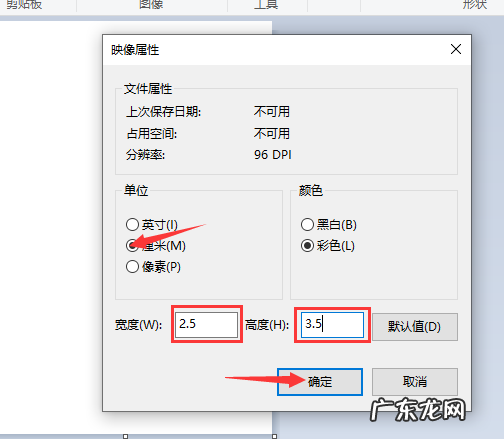 大一寸照片的尺寸是多少像素是多少 一寸照片像素有多大