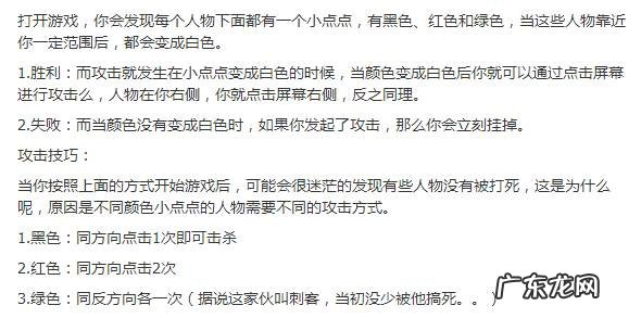 柴火灶 DNF火柴人