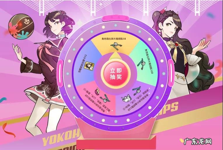 街头篮球给开发人员提醒的代金券 街头篮球代金券怎么使用