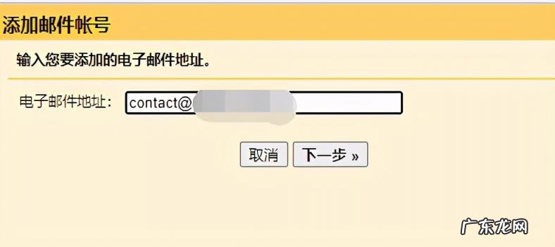 如何申请免费邮箱163 如何申请电子邮箱和收发电子邮件