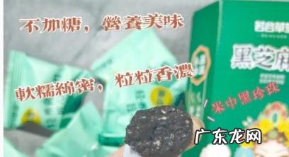 若谷草堂产品价格表 若谷草堂黑芝麻丸怎么样