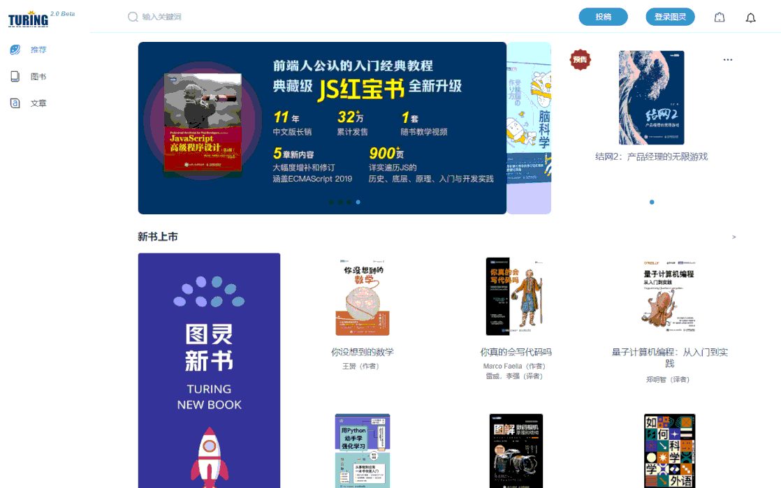 可以买书的网站 网上买书在哪里买好