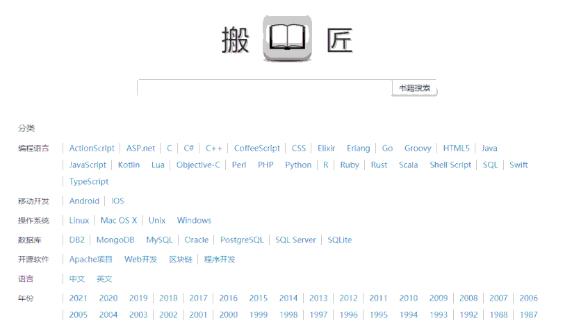 可以买书的网站 网上买书在哪里买好