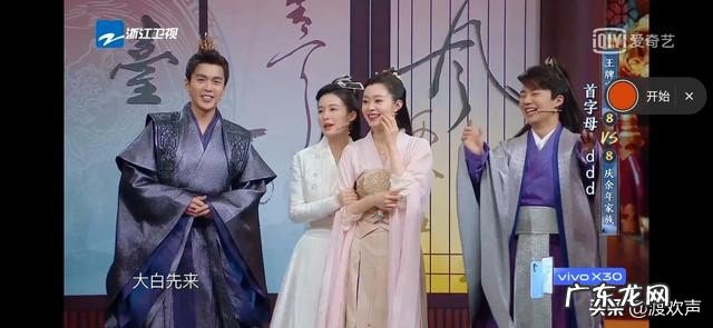 《王牌对王牌5》“李沁挽张若昀”上了热搜,你怎么看?