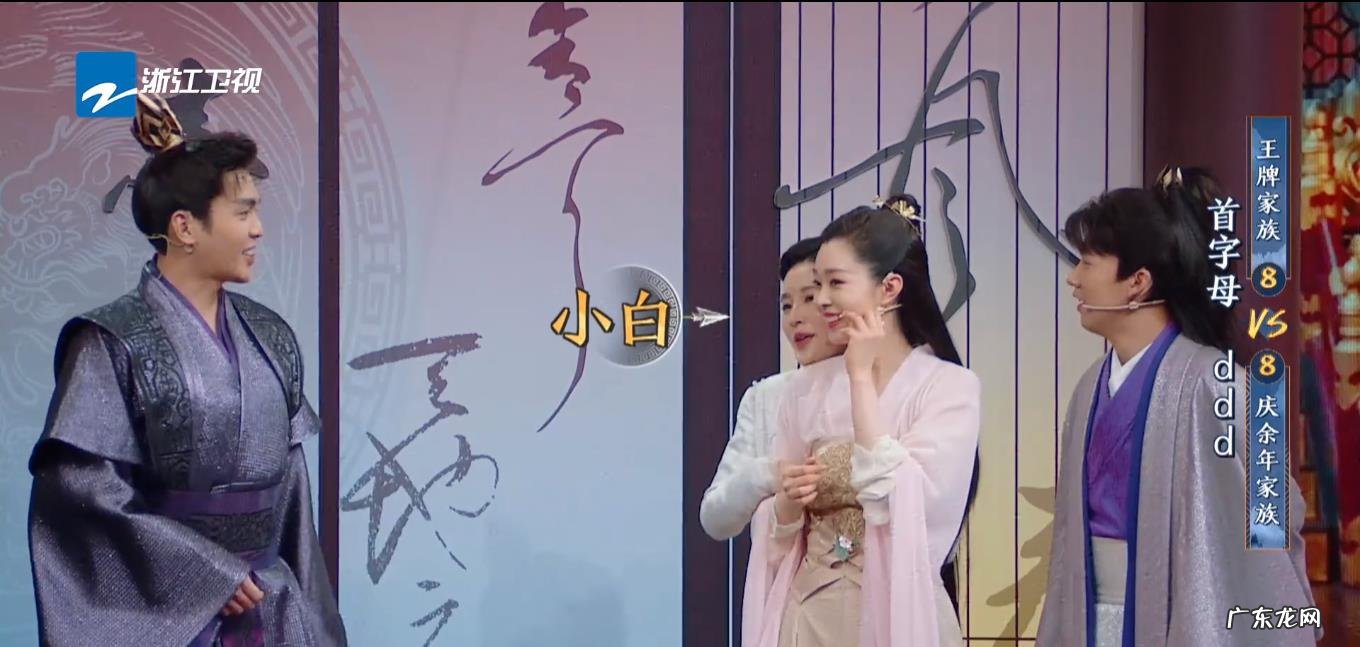 《王牌对王牌5》“李沁挽张若昀”上了热搜,你怎么看?