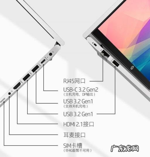 性价比笔记本电脑2022款 低价轻薄本推荐