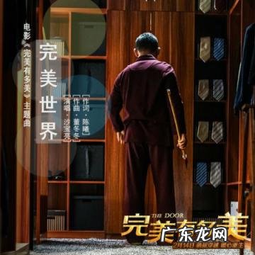 完美世界歌词 水木年华 水木年华完美世界英文歌词是什么意思