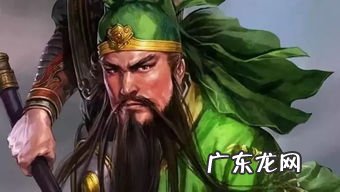 关羽的个人资料简介 关羽是哪里人,今为哪个省