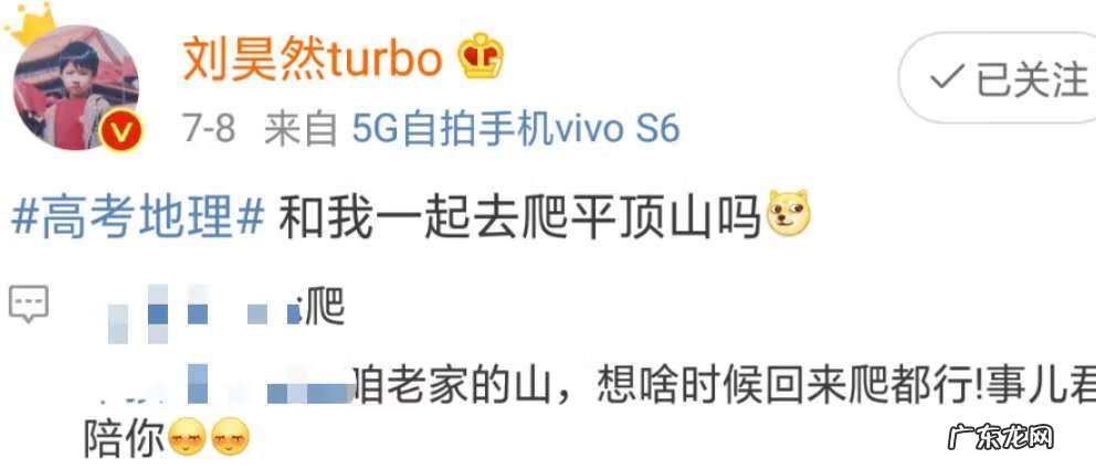 圆寸头型图片 头又大又圆的人