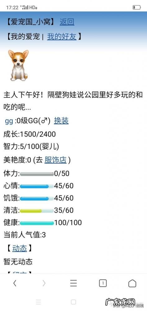 腾讯qq家园入口 怎么没有qq家园了
