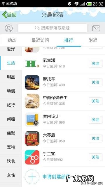 腾讯qq家园入口 怎么没有qq家园了