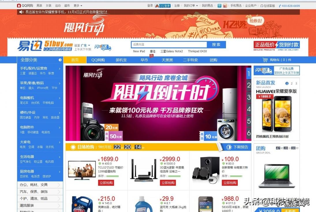 腾讯qq家园入口 怎么没有qq家园了