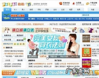 腾讯qq家园入口 怎么没有qq家园了