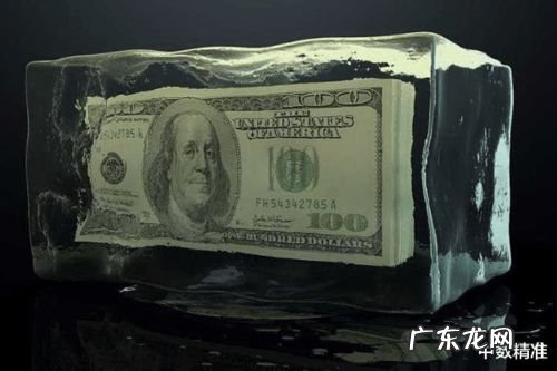 1美元 = 人民币汇率最低 2500美金等于多少港币呢