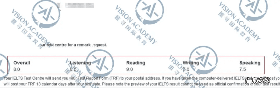 我要投诉唯寻国际教育 唯寻国际教育是个啥样的机构