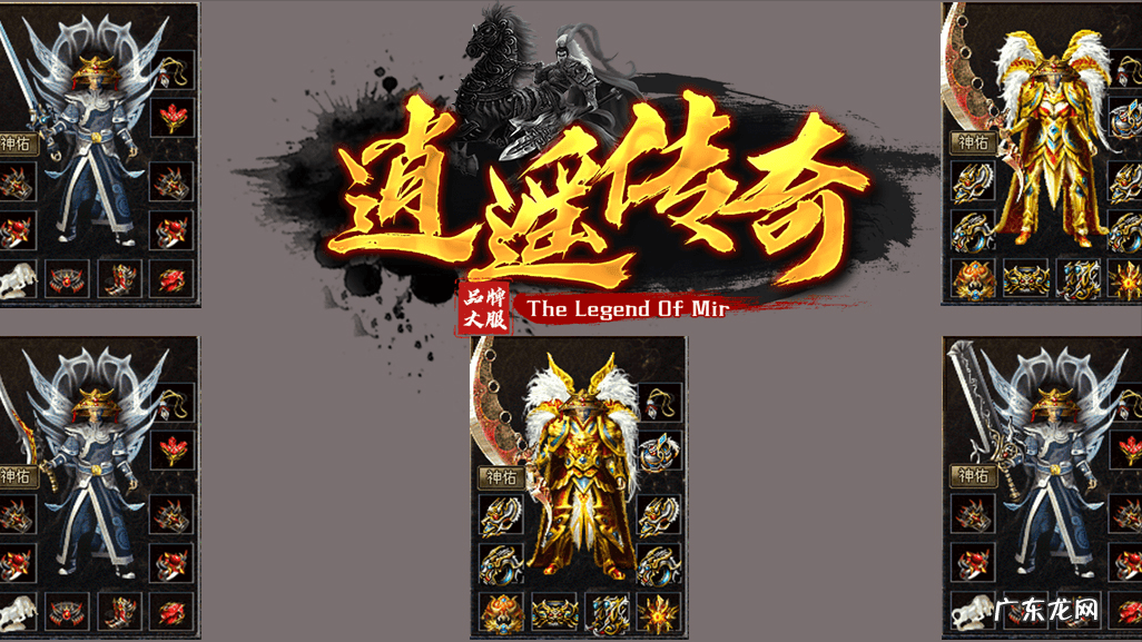 传奇手游小极品176