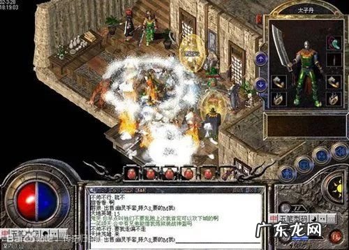 超变态传奇上线65535 超级变态传奇65535超