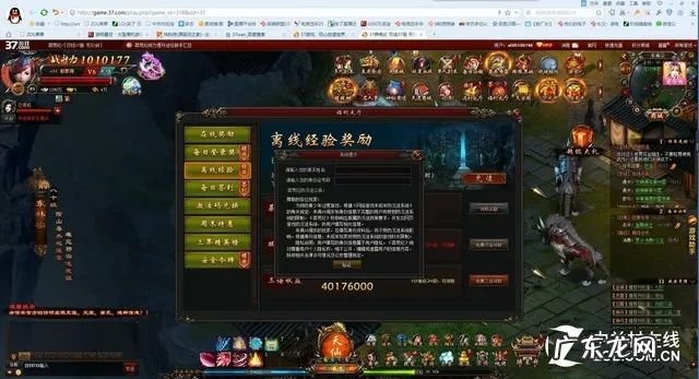 超变态传奇上线65535 超级变态传奇65535超