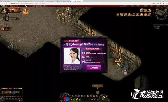 超变态传奇上线65535 超级变态传奇65535超