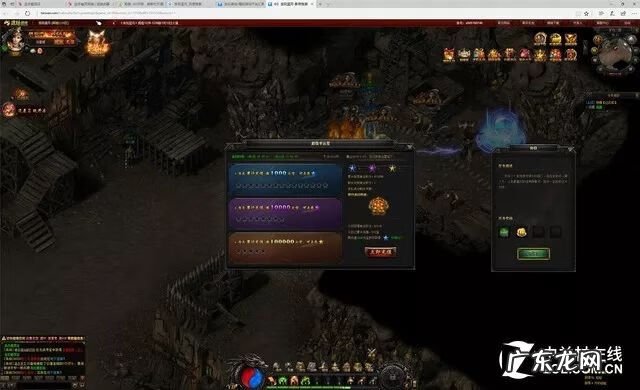 超变态传奇上线65535 超级变态传奇65535超