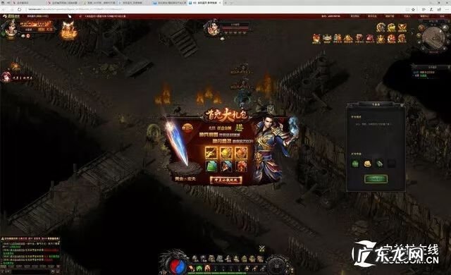 超变态传奇上线65535 超级变态传奇65535超