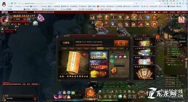 超变态传奇上线65535 超级变态传奇65535超