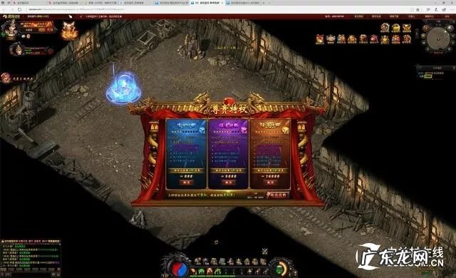 超变态传奇上线65535 超级变态传奇65535超